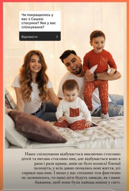 Пустовит о свадьбе Саши Бо