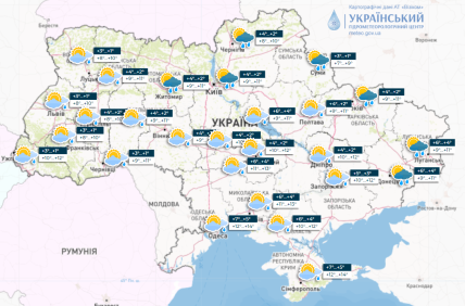 Прогноз погоди в Україні на 17.10.2023