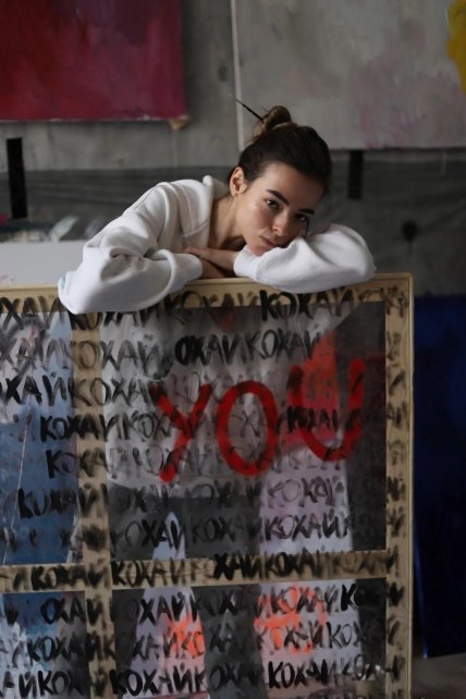 Соня Морозюк