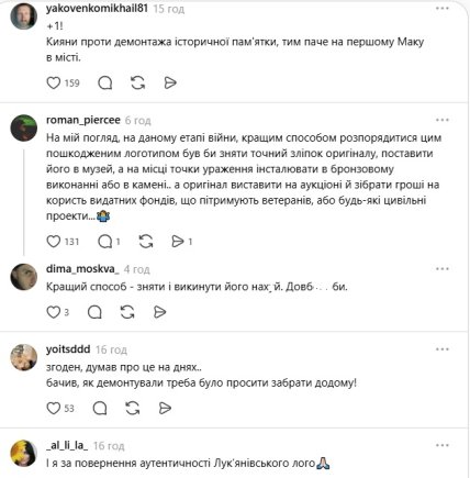 Комментарии пользователей