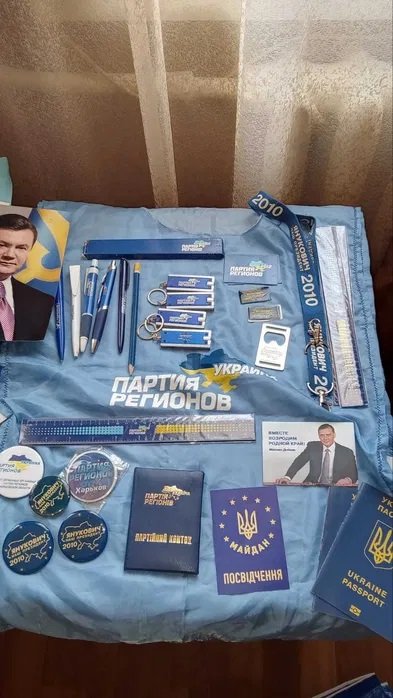 В Украине продают символику "Партии регионов"