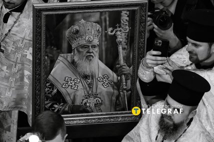 Патриарх Филарет