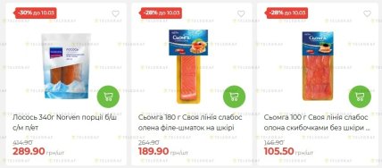 Скидки на красную рыбу в "АТБ" до 10 марта 2026 года