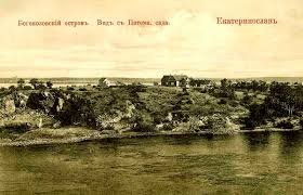 Дніпро на старих фото, Катеринослав