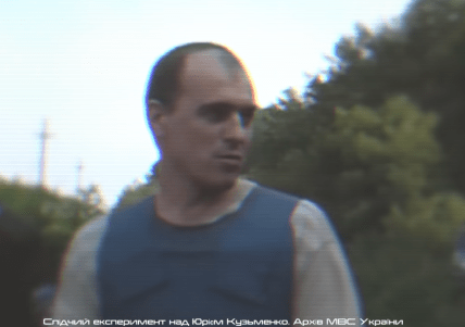 Скриншот видео следственного эксперимента