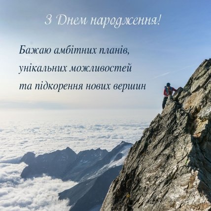 привітання старшому брату