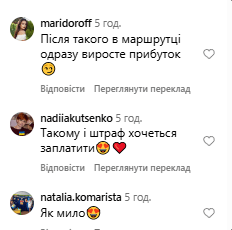 Українців зворушив кіт у маршрутці