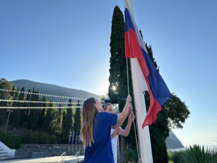 Церемония поднятия флага РФ в Артеке 2025 год