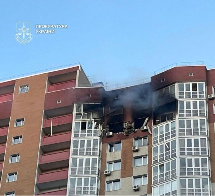 Россия атаковала Киев 2.10.2026, последствия