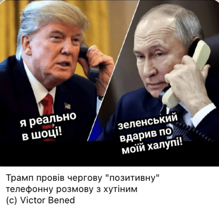 Мемы об атаке резиденции Путина в Валдае