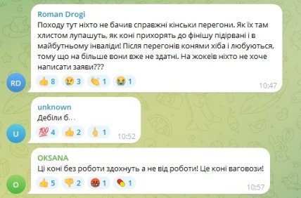 Фестиваль викликав жваві обговорення в соцмережах