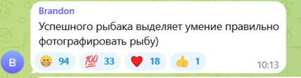 В Днепре мужчина поймал огромного сазана - комментарии