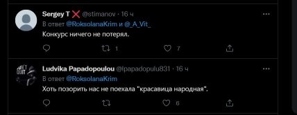 Крымчанку не пустили в США: реакция сети