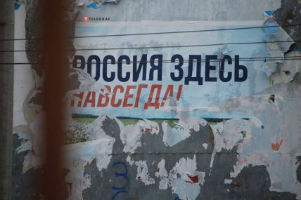 Херсон 27.12.2022 – как живет город