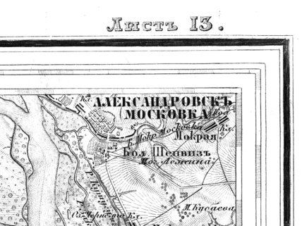 Мапа Олександрівська приблизно 1859 рік