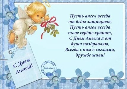 Открытки с Теплым Алексеем