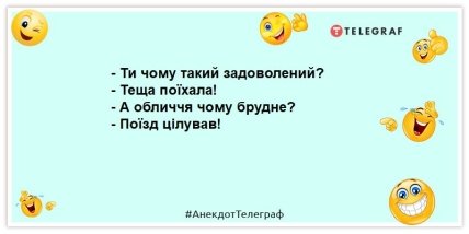 анекдот про зятя