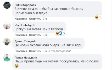 Обелиск на горе в Киеве