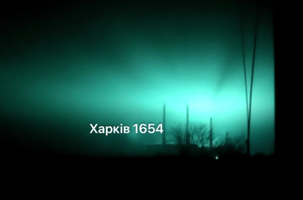 Загадочное сияние в Харькове