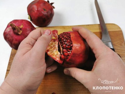 Отделите надрезанную корку