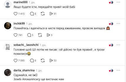 Комментарии пользователей