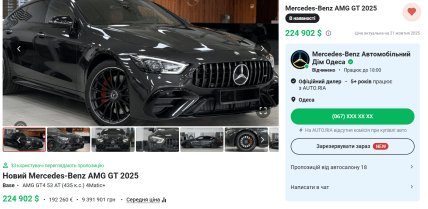 Mercedes-Benz AMG GT цена