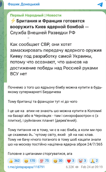 Реакція мережі