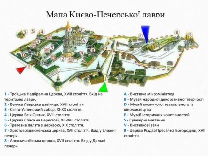 Карта Киево-Печерской лавры
