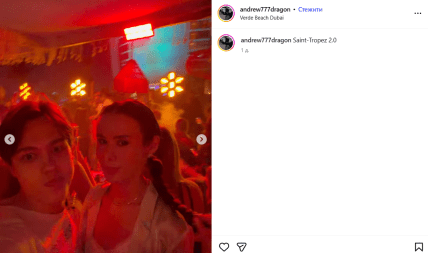 Андрій Драган у Дубаї