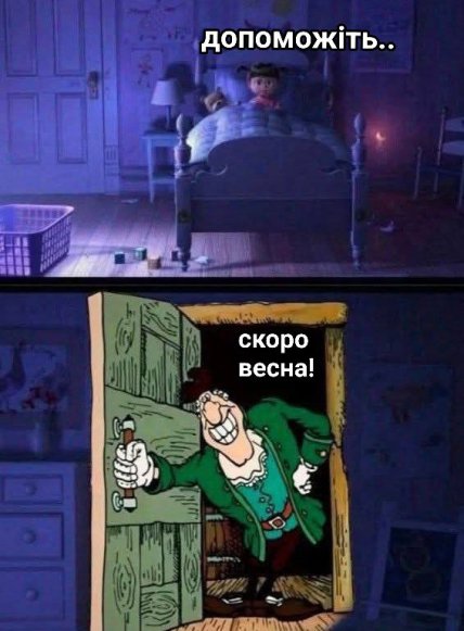 Мем из социальной сети