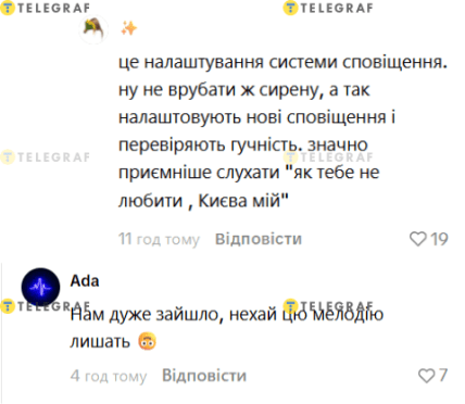 Как тебя не любить раздается из громкоговорителей