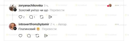 Уборная в Затоке, Одесская область, стоит 30-50 гривен — реакция Тhreads