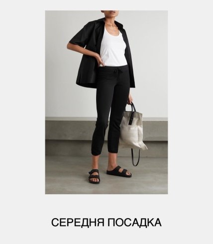 Костюм со средней посадкой