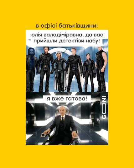 Жарти про Тимошенко