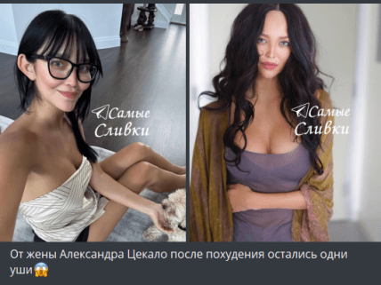 дар’я ервін