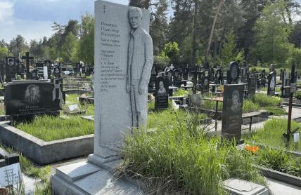 Александр Плеханов