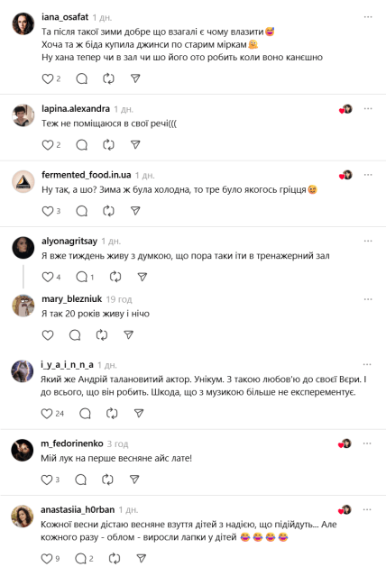 Верка Сердючка, Андрей Данилко