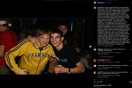 Андрій Бурковський Олександр Бурковський