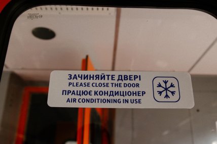 Вагон "Укрзализныци" с кондиционером
