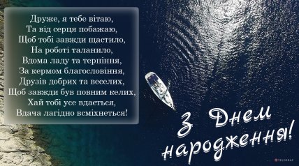 фото з днем народження другові