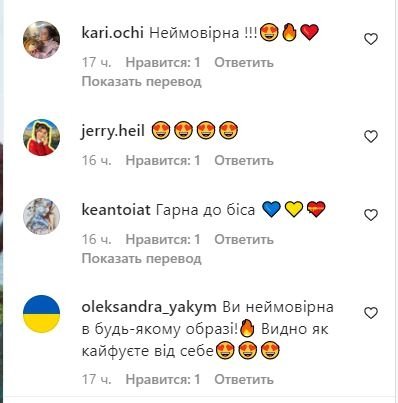 Alyona Alyona заметно похудела - фото