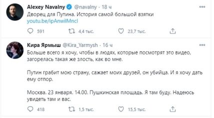 Путинский особняк и его интерьеры вызвали резонанс в соцсетях