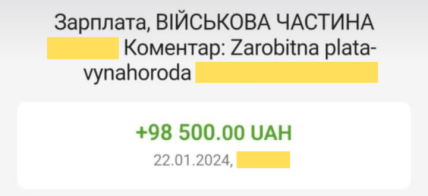 Фото зарплата військового і податок