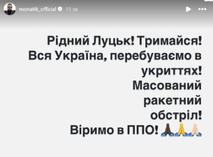 дмитро монатік