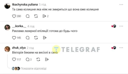 Весільний знімок фотографа з Ужгорода став приводом для жартів у мережі