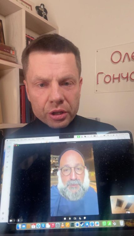 Тимур Миндич