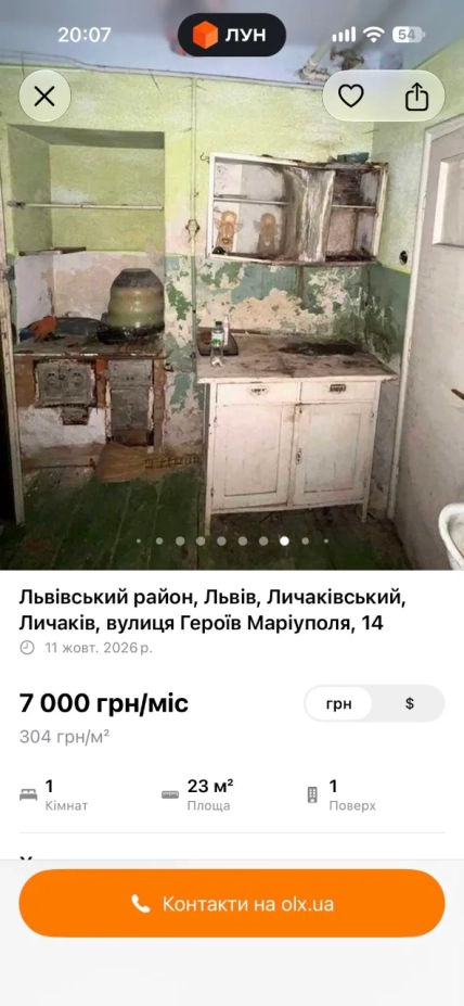Квартиру на вулиці Героїв Маріуполя пропонують зняти за 7000 гривень на місяць
