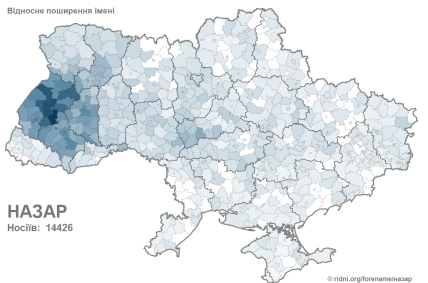 Розповсюдження імені Назар в Україні 2024