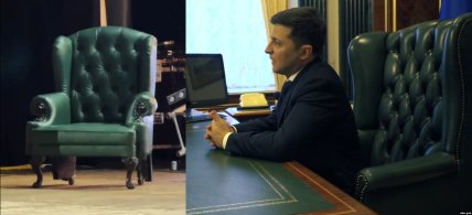 зелене крісло Зеленського