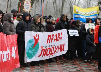 Мітинг антивакцинаторів 24.01.2022